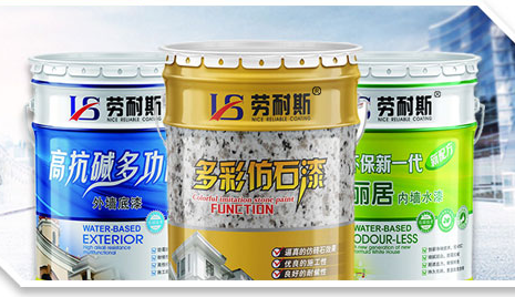 常用的建筑涂料有哪些?有何功能?
