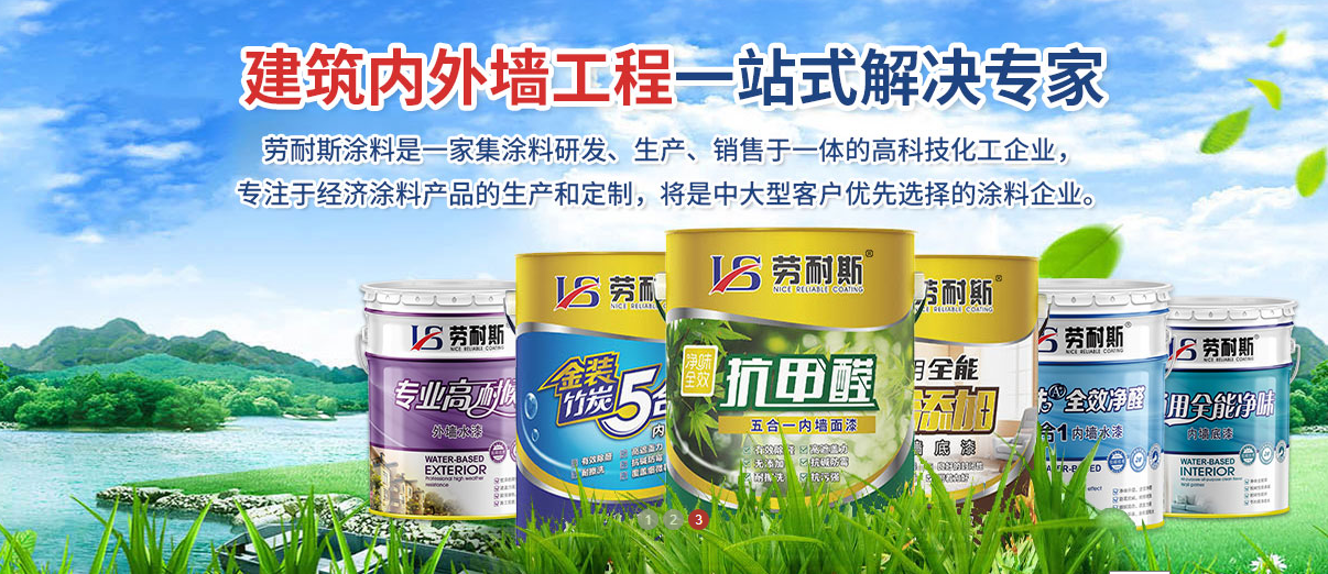 乳胶漆墙面脏了怎么办如何清洗?